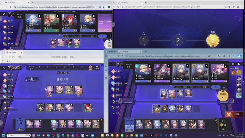 【2025-11-22 09点场】玩黑豹FURIA：我没拖延症