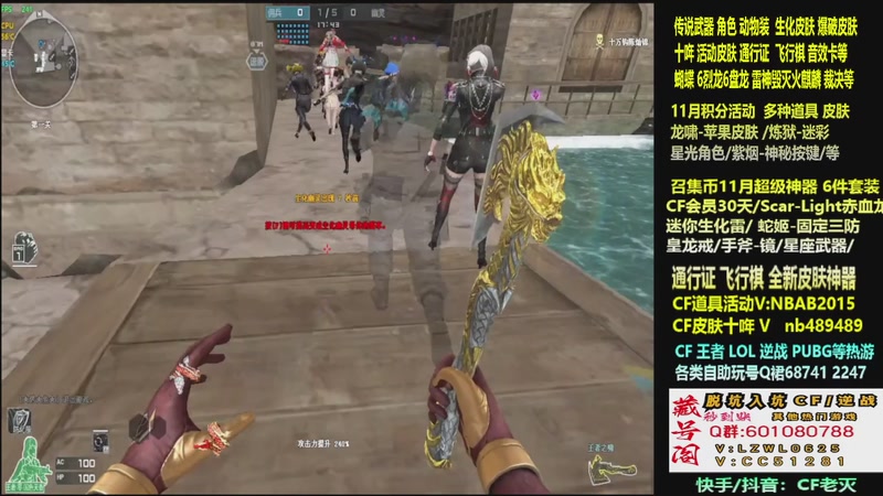 【2025-11-24 17点场】CF老灭：全新活动 飞行棋通行证 全新皮肤！