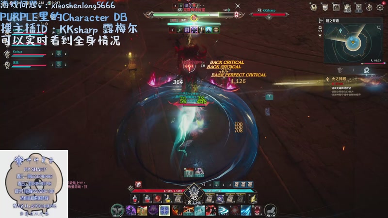 【2025-11-23 14点场】咔咔夏普：永恒之塔2 今日2200分杀星！