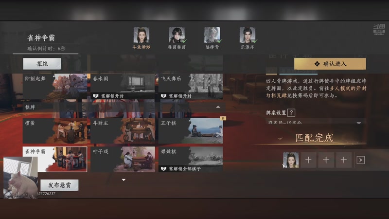 【2025-11-23 23点场】我们的渺渺：燕云十六声萌新女侠开荒~