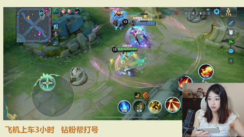 【2025-11-24 17点场】解说孙立人：温柔女解说有点实力但不多