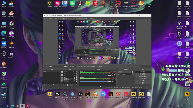 【2025-11-23 19点场】小小宋OAO:✨小小宋✨开心快乐每一天！