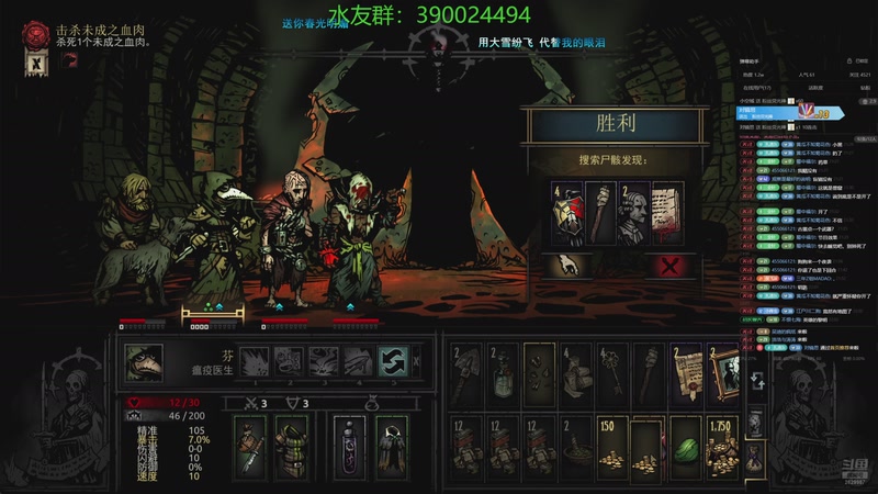 【2025-11-24 22点场】下人灰：无牧师挑战血月无光