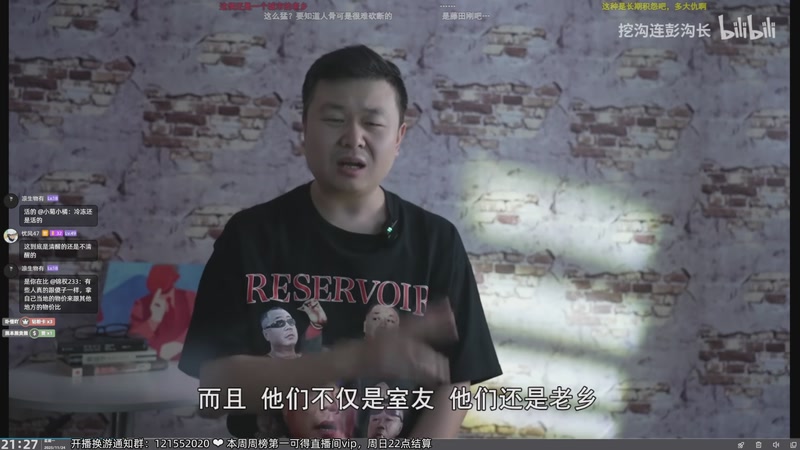 【2025-11-24 21点场】阿愈Ayu：愈❥好无聊的一天