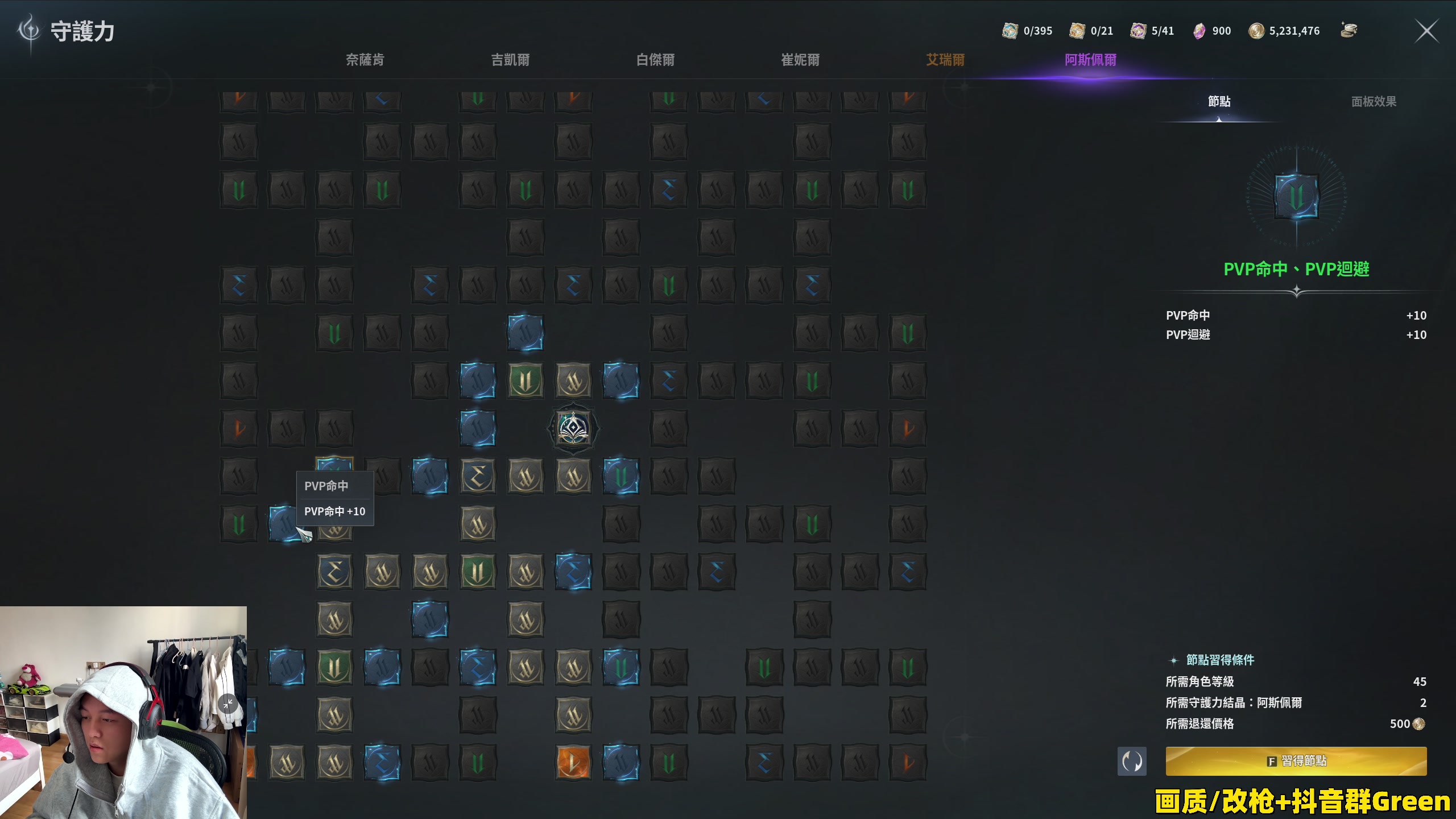 【2025-11-24 14点场】47号Gamer：【马牛逼】巴克十猛攻！启动！