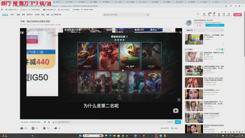 【2025-11-21 16点场】TYF唐亦风：水逆 150008