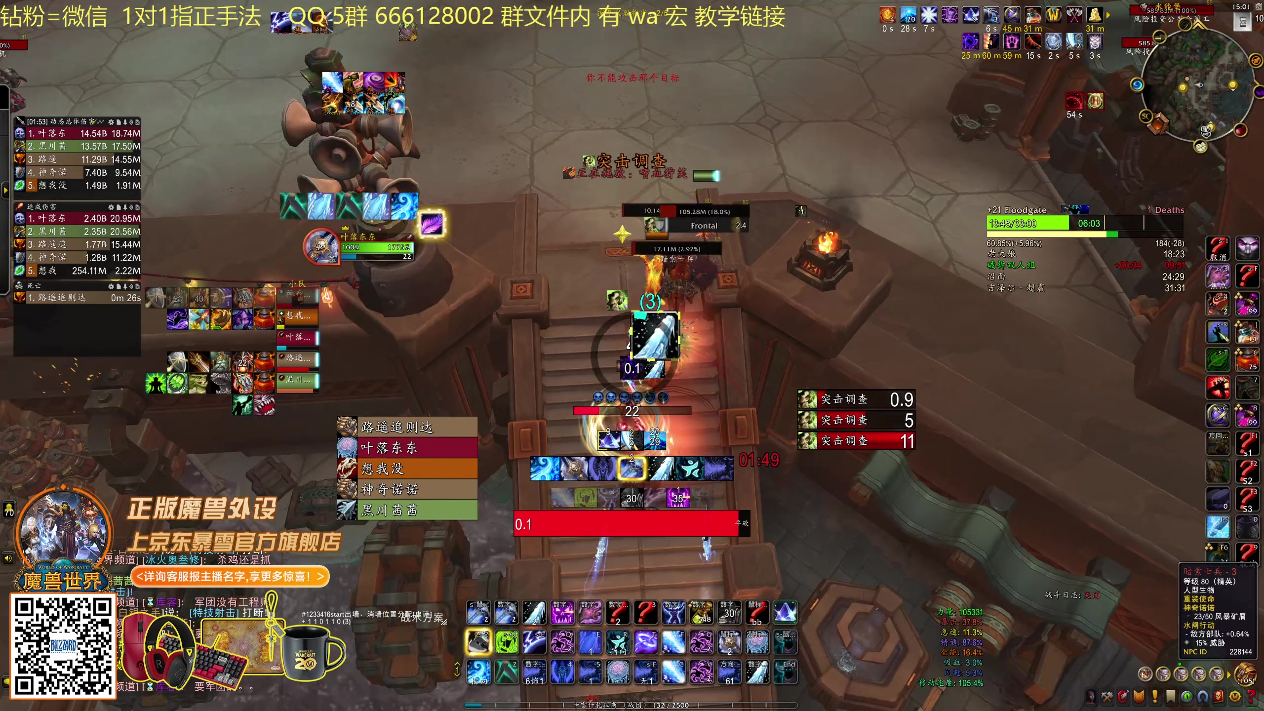 【2025-11-24 14点场】叶落乄初冬：叶落大秘境