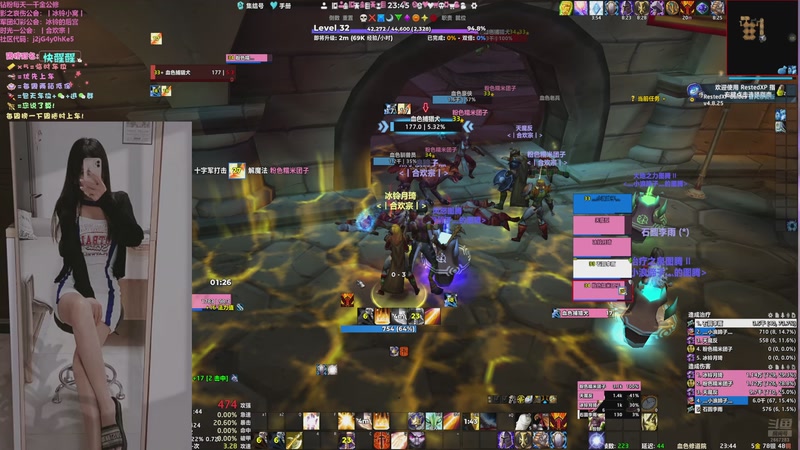 【2025-11-23 23点场】冰铃丶丶：冰铃：时光一（合欢宗）招人