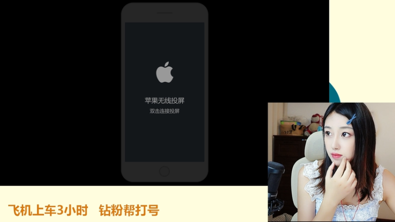 【2025-11-24 16点场】解说孙立人：温柔女解说有点实力但不多