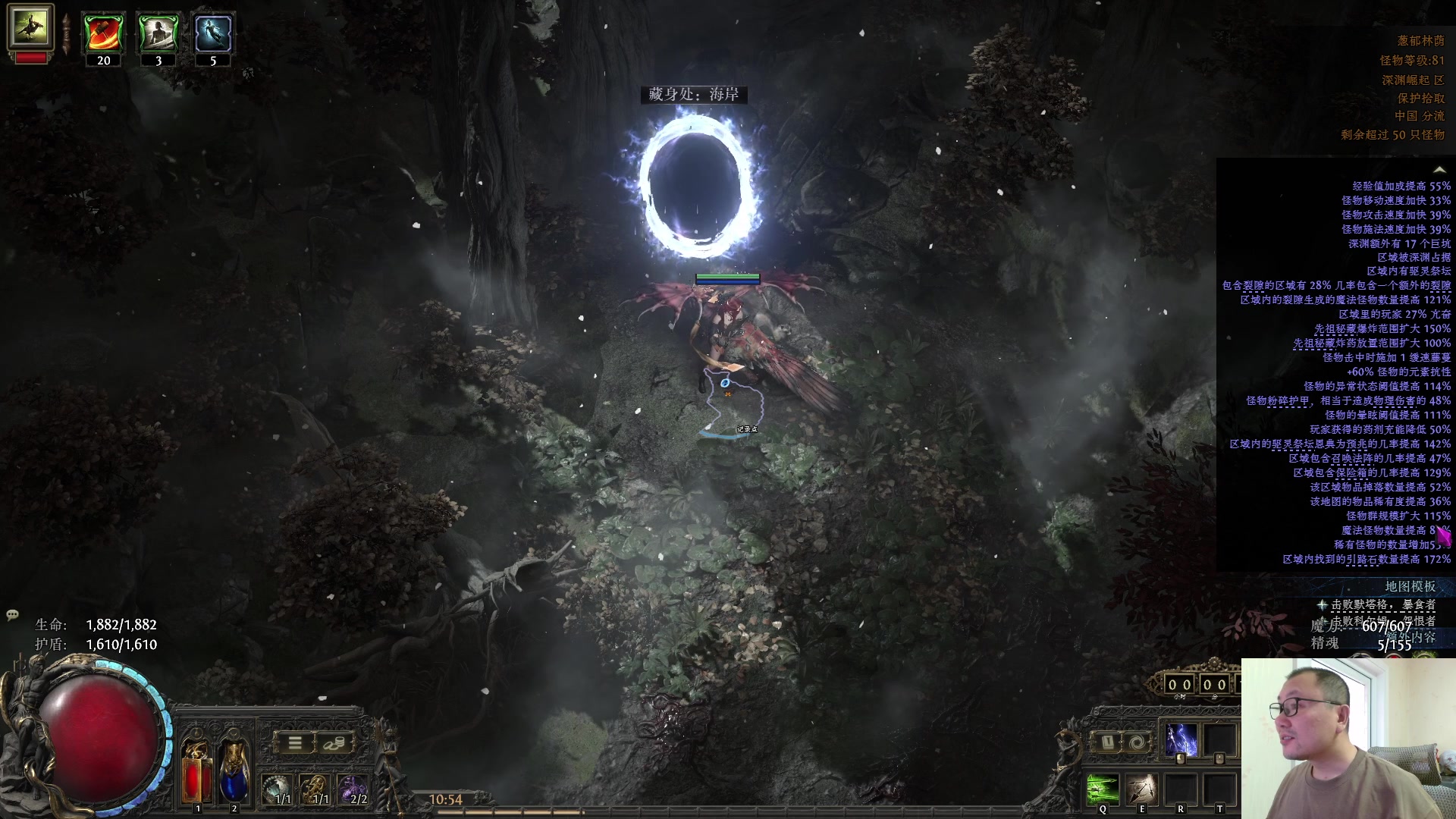 【2025-11-24 10点场】英雄吕布：玩会 流放之路2