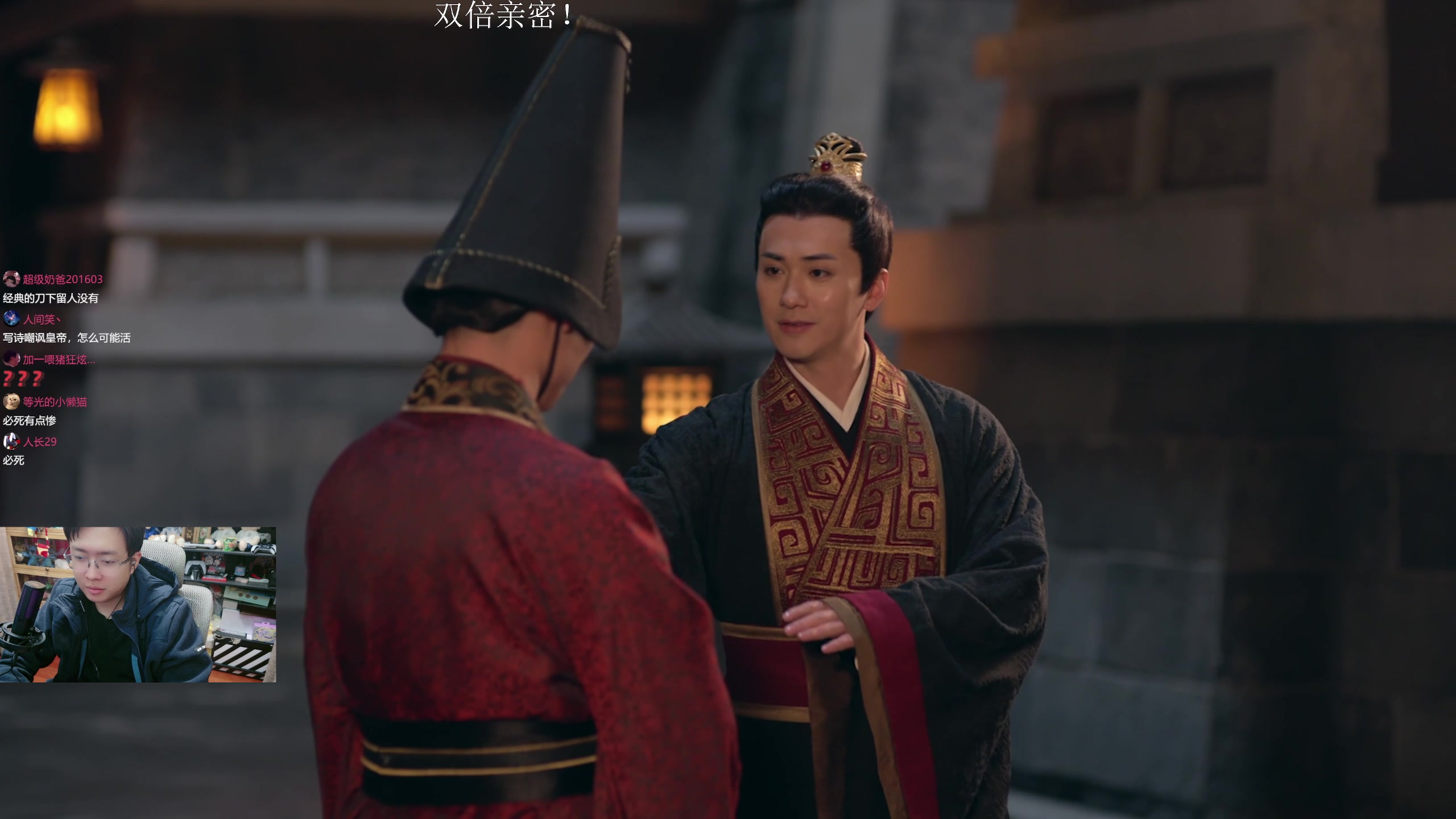 【2025-11-24 00点场】机长YG：【恐怖】周二见！记得刷棒棒！