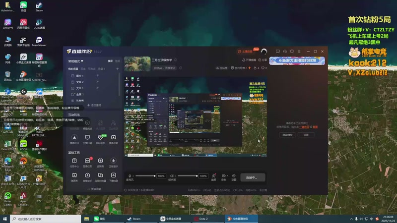 【2025-11-23 21点场】Tzyyyy丶：三号位顶级教学