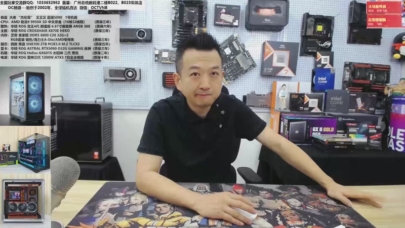 【2025-11-24 10点场】OC频道包大人：国产存储 请把握机会