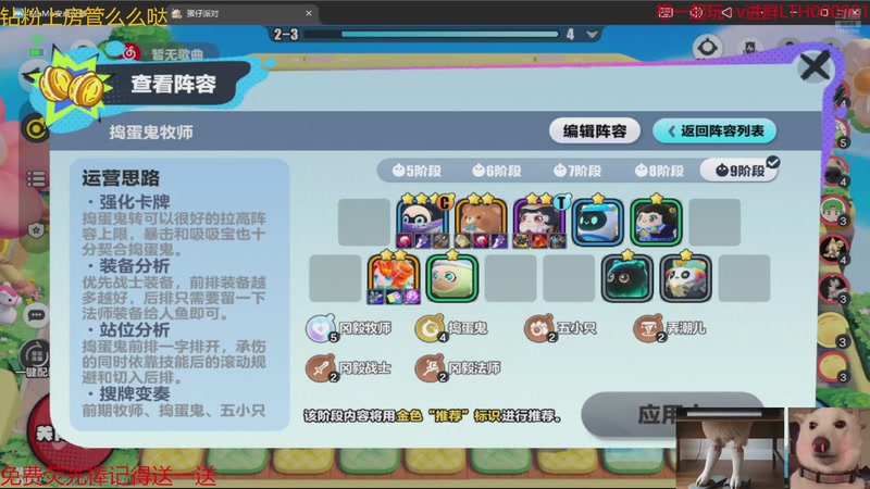 【2025-11-20 05点场】是猫咪吖丶：燕云来咯 么么哒