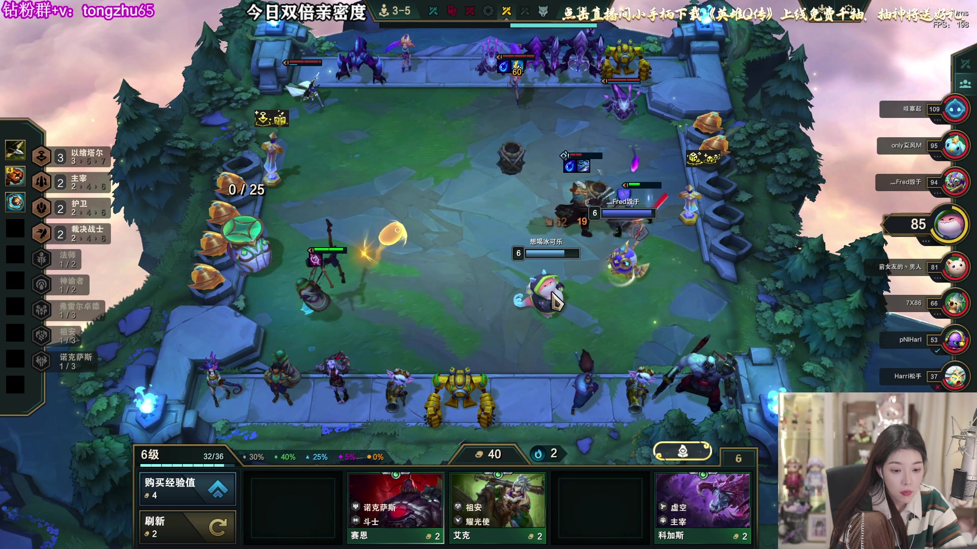 【2025-11-24 02点场】童猪啊i：双倍）下下新版本云顶