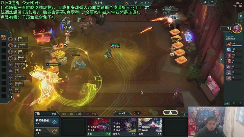 【2025-11-24 06点场】中年人拳师七号：泽拉斯95 挂宝石稻草才是答案