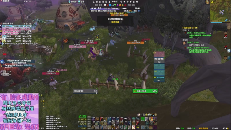 【2025-11-23 03点场】是初辞阿：时光3联盟哟别刀我