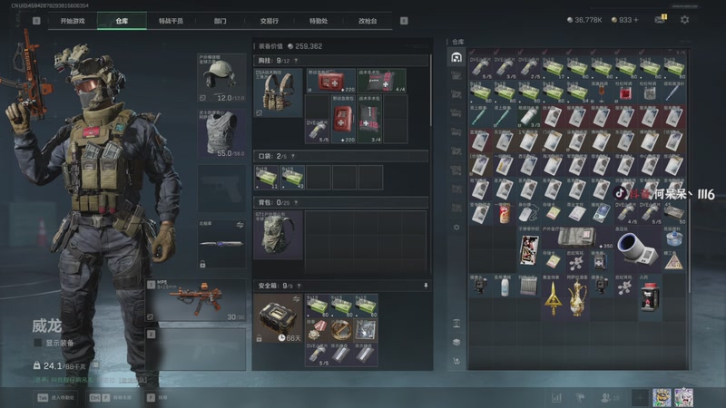 【2025-11-23 23点场】何呆呆丶1116：明晚奶糖电竞开始考核