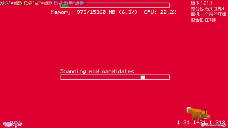 【2025-11-24 19点场】thhgg123:石头世界4多人生存！！！！