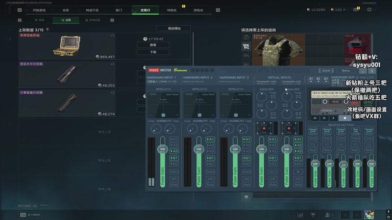 【2025-11-24 17点场】sysyu：航天基地当区 监狱当神