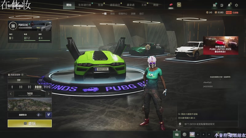 【2025-11-24 15点场】板板OwO：[呆猪]PUBG真好玩