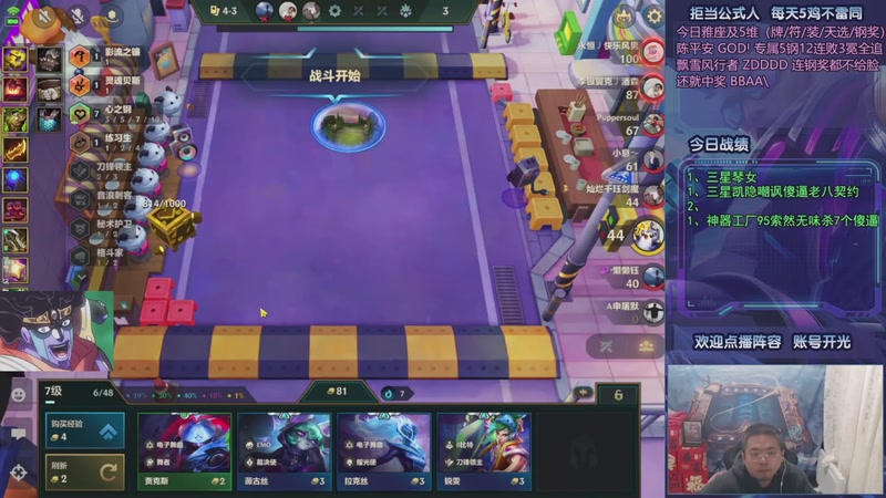 【2025-11-24 14点场】中年人拳师七号：泽拉斯95 挂宝石稻草才是答案