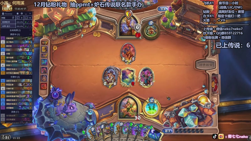 【2025-11-24 01点场】卿七七neko：萨陛启动！！！