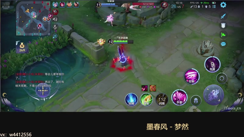 【2025-11-24 15点场】小飞Avery：国服小乔：周一快乐