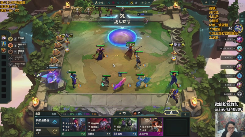 【2025-11-24 02点场】仙凡哥哥丶：仙凡：细致讲解~新赛季~各种阵容