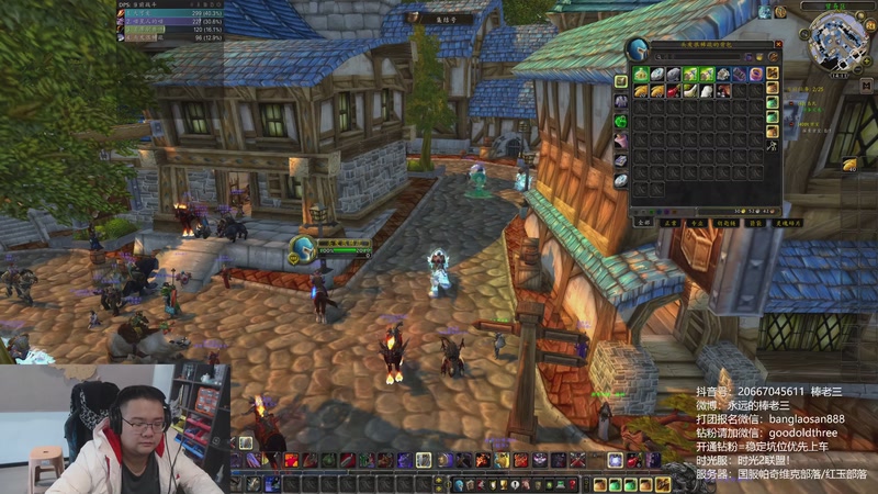 【2025-11-24 14点场】棒老三：时光2服，战士走起！！