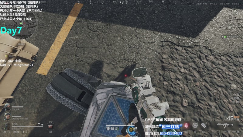 【2025-11-23 22点场】小铭XiaoMing阿：小铭：监狱真假典狱长