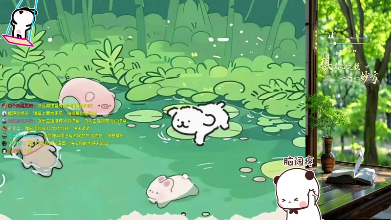 【2025-11-23 20点场】雨子话：❤【军棋】要迷人且倔强✨