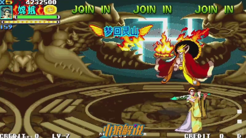 【2025-11-24 16点场】解说小狼：小狼：都是故事