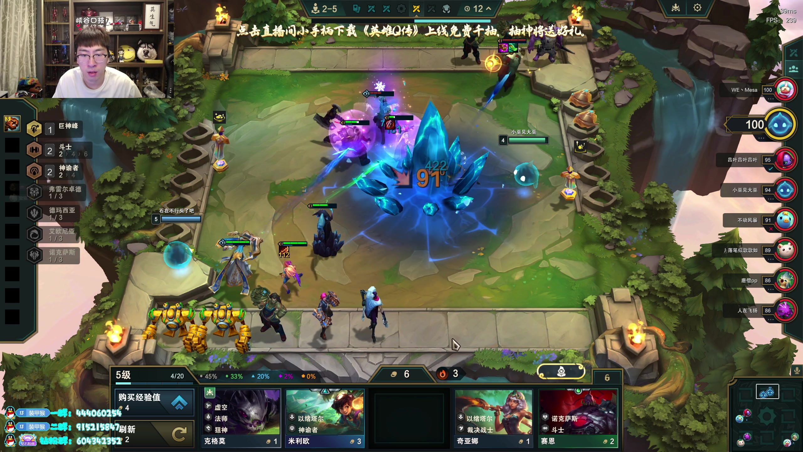 【2025-11-24 15点场】孙悟空丨兰林汉：名人堂投一票，新云顶