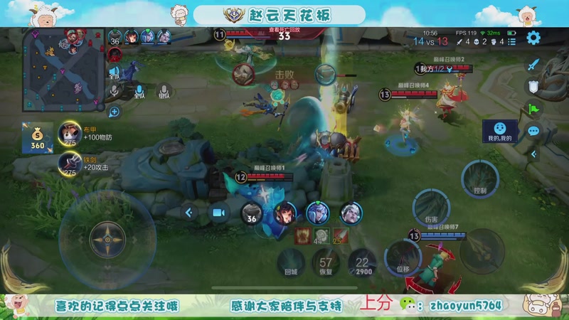 【2025-11-24 13点场】赵猥琐丶赵云导师：老年赵云 独领风骚