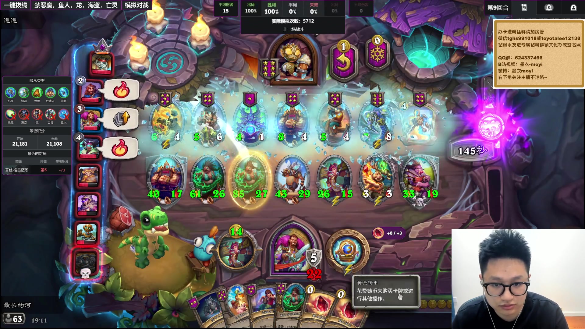 【2025-11-24 18点场】墨衣moyi：勤学苦练。。。