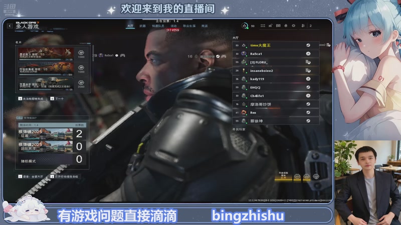 【2025-11-24 02点场】冰之树：奇迹奇迹的一天