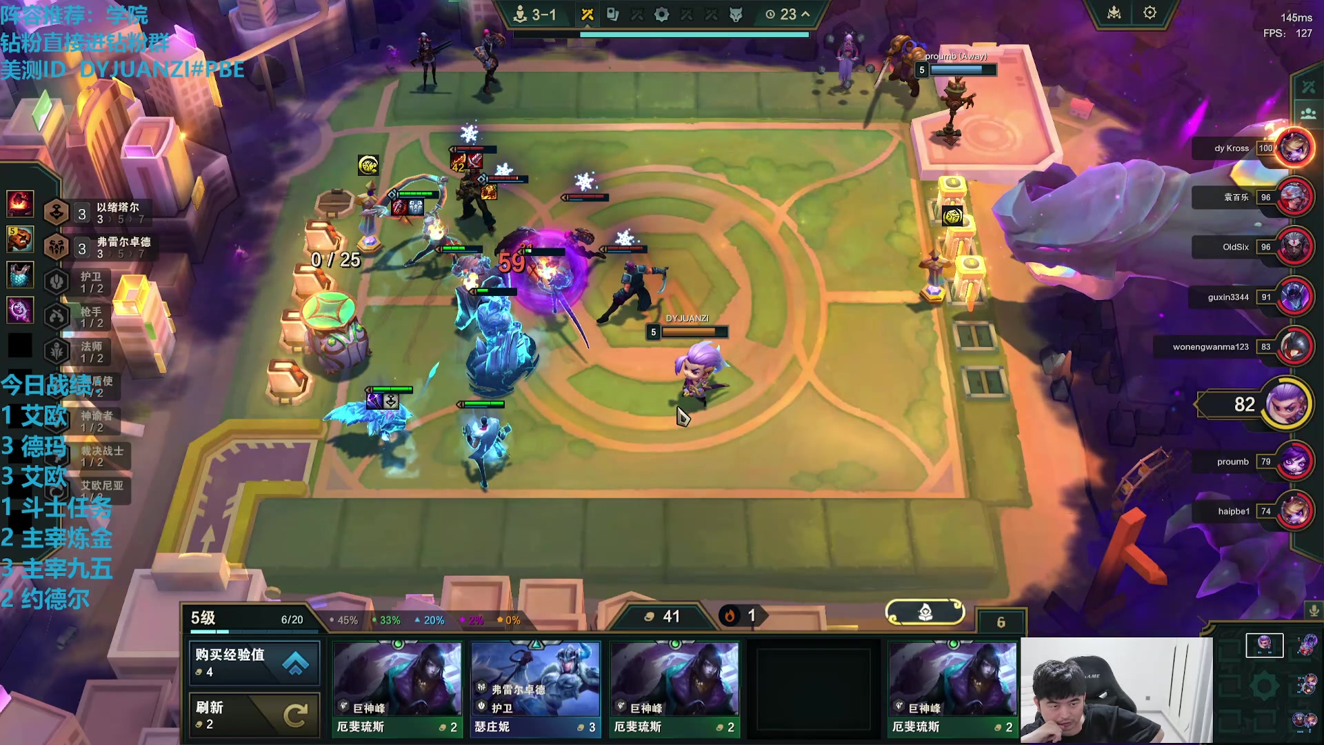 【2025-11-24 13点场】卷子丶：S16美测水友赛，加好友上车！！