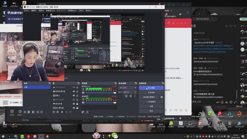 【2025-11-24 21点场】馨儿MIRANDA：【王杰】今天和房管玩小游戏~