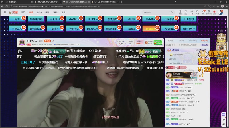 【2025-11-24 00点场】南枫阿i：又老了一歲 生日快樂