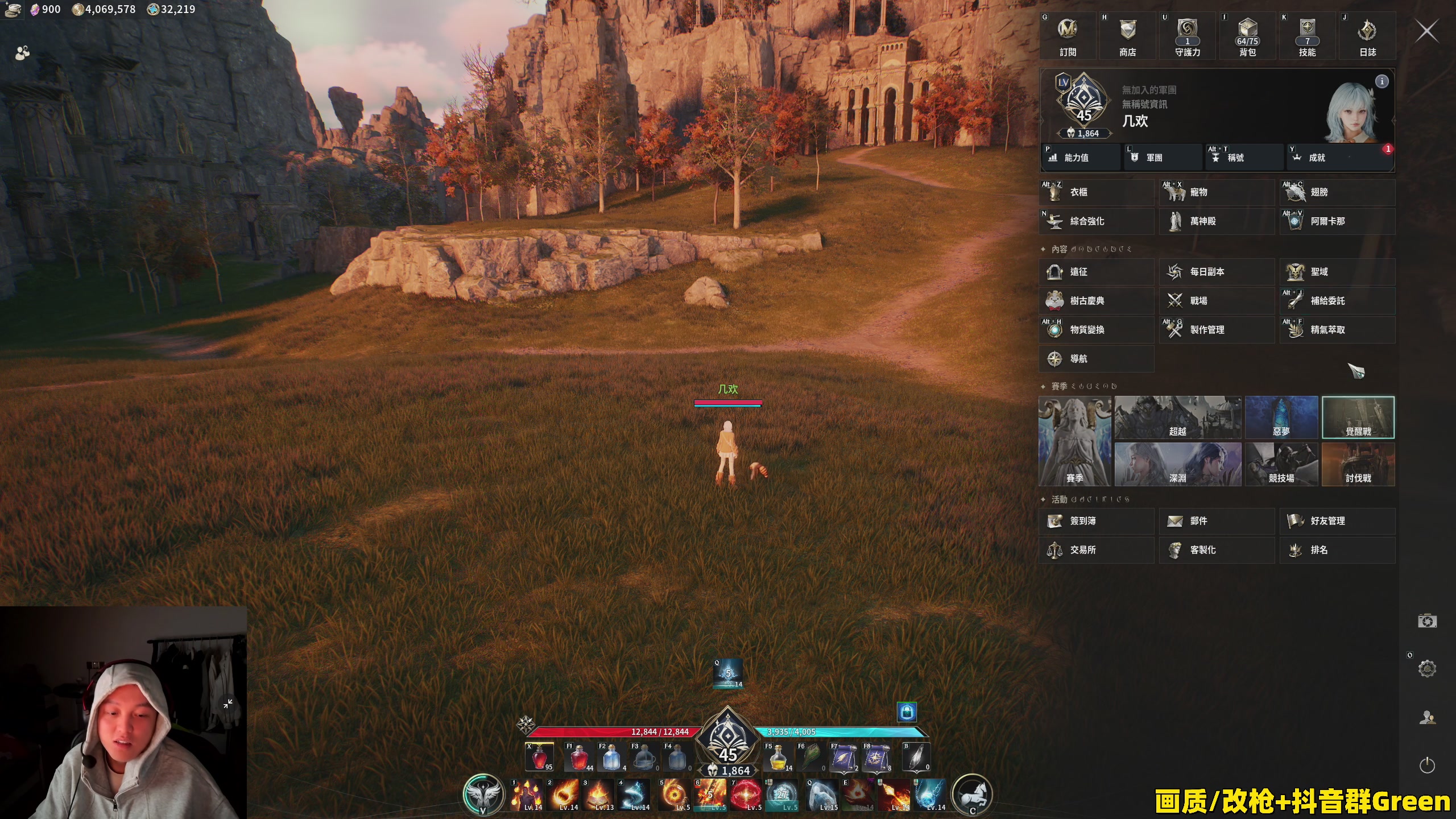 【2025-11-24 17点场】47号Gamer：【马牛逼】巴克十猛攻！启动！