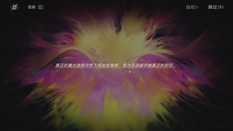 【2025-11-18 07点场】玩黑豹FURIA：我没拖延症