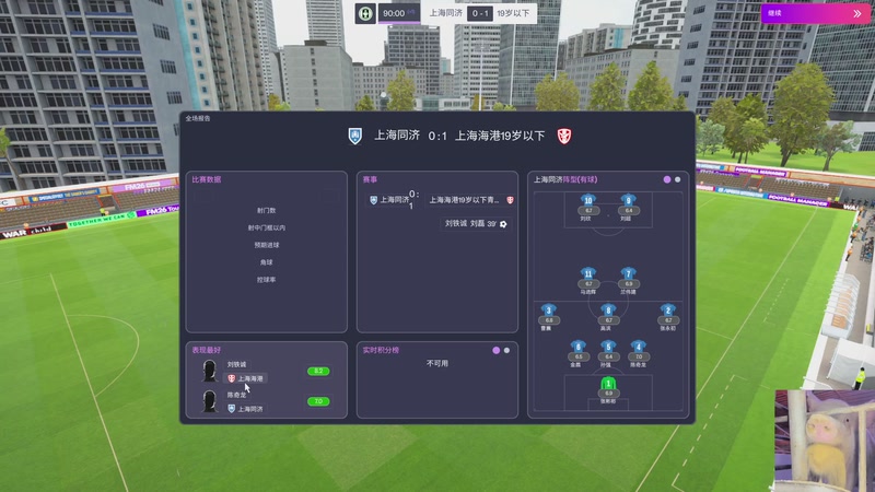 【2025-11-24 17点场】我们的渺渺：肥渺电竞实验室翻车现场~