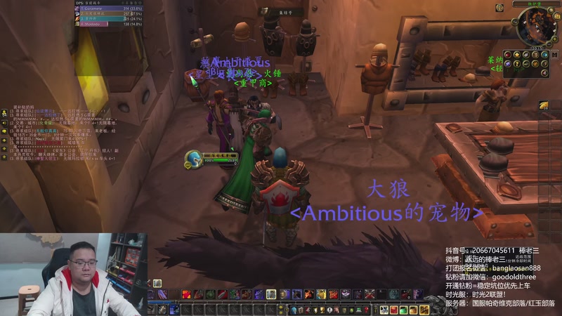 【2025-11-24 20点场】棒老三：时光2服，战士走起！！