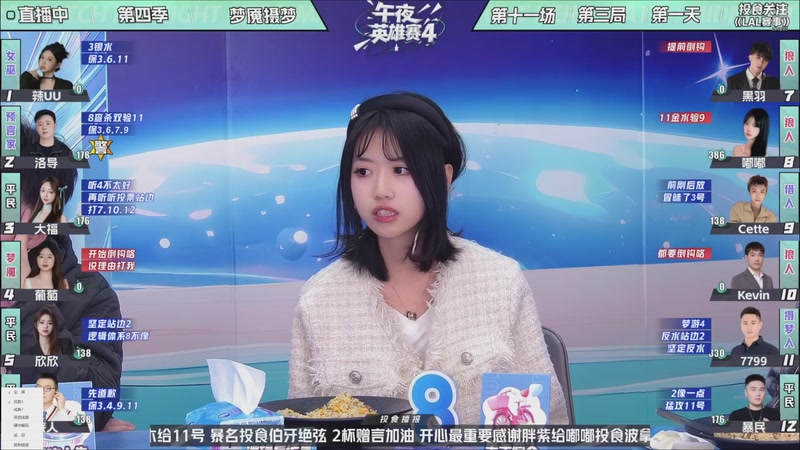 【2025-11-24 18点场】EA丶老狼：争霸赛，需要投食！