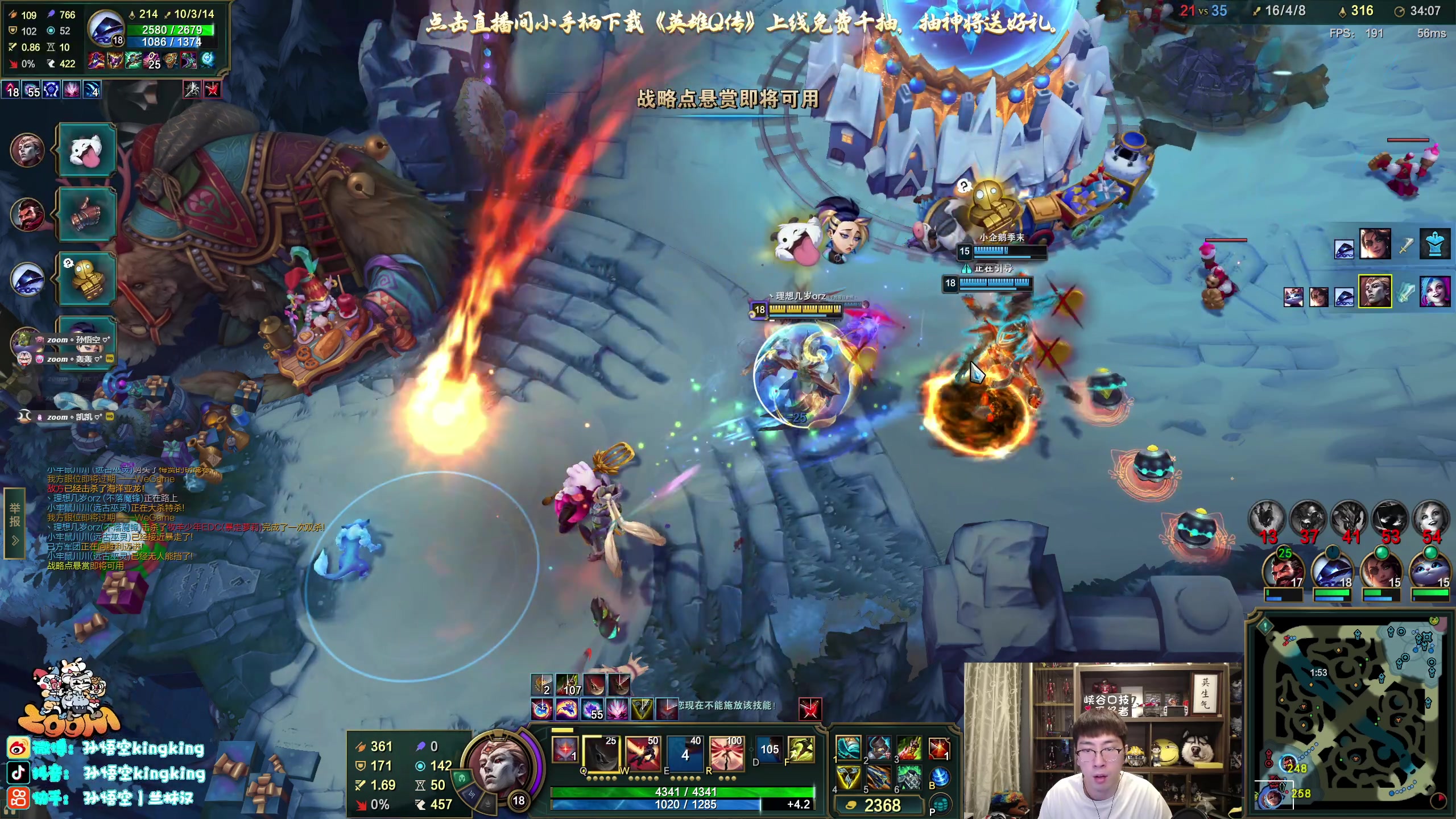 【2025-11-23 22点场】孙悟空丨兰林汉：双倍亲密度，名人堂投一票，峡谷口技者