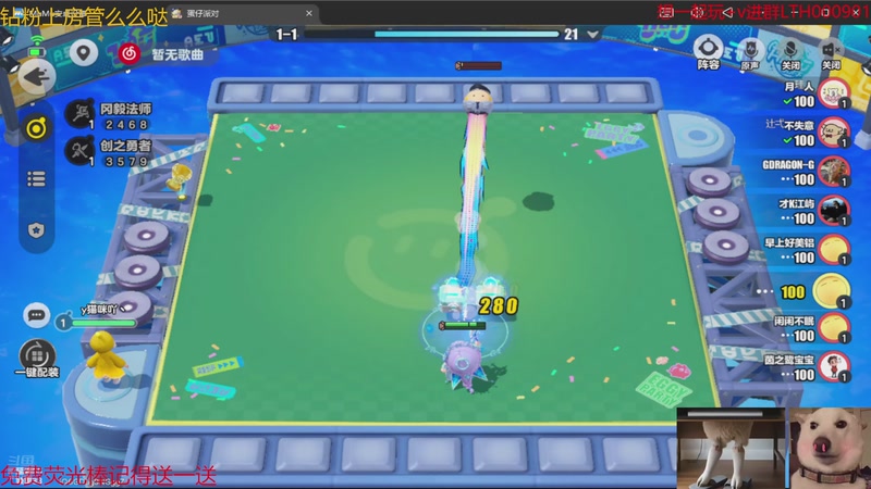 【2025-11-20 03点场】是猫咪吖丶：小揪揪来咯 么么哒