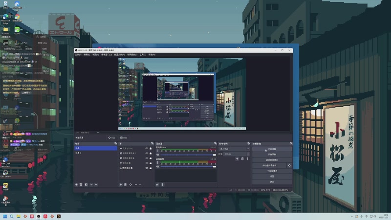 【2025-11-23 20点场】她打了个嗝儿：进来就能看到小美坐牢