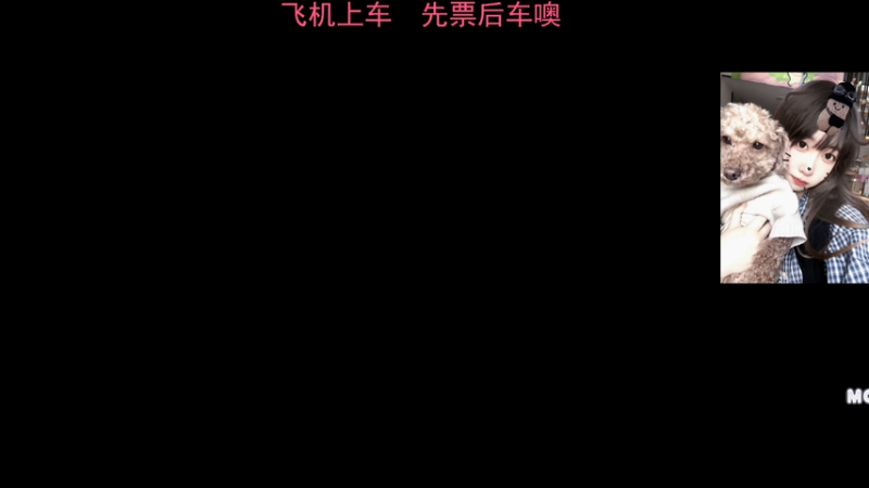 【2025-11-23 13点场】Xiaorourourou：【有车位】粤语主包~～