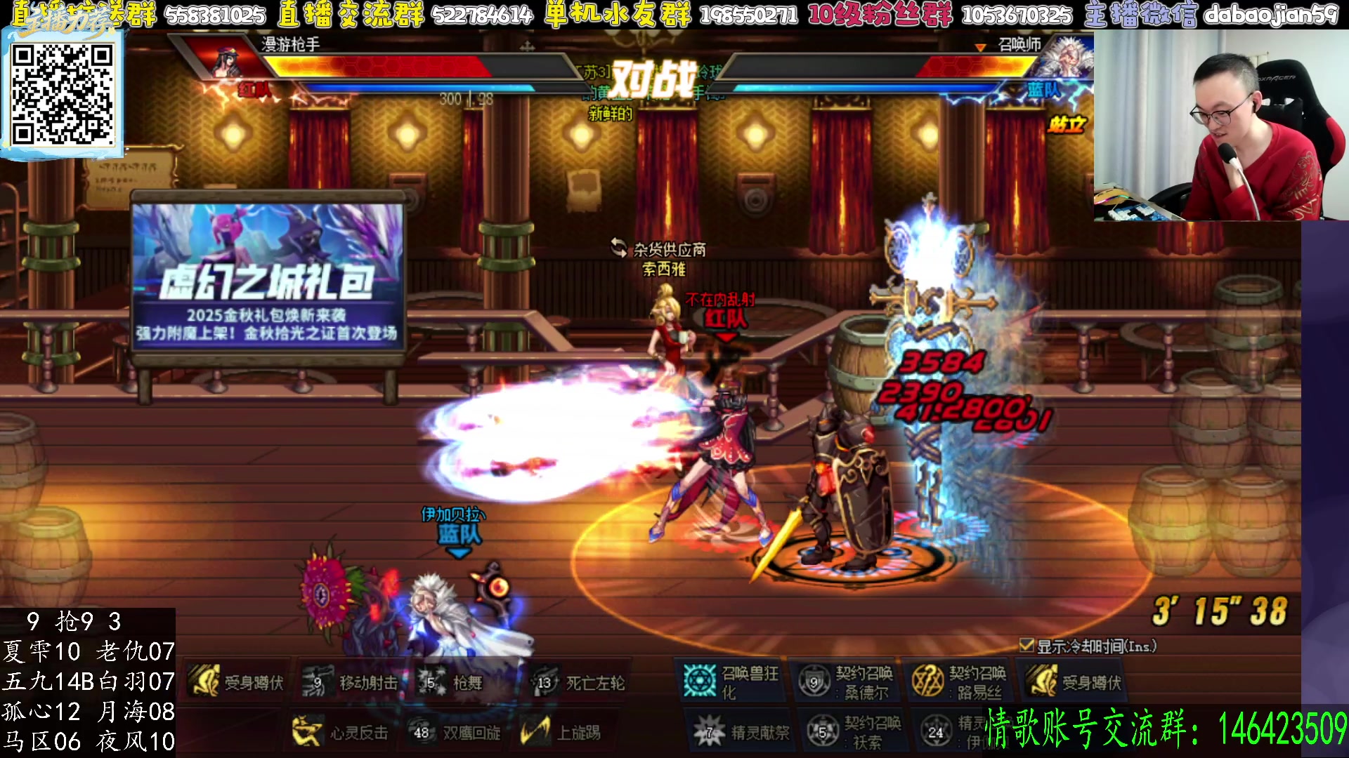 【2025-11-24 00点场】武神59：今天10点 超级点将！！！！！！